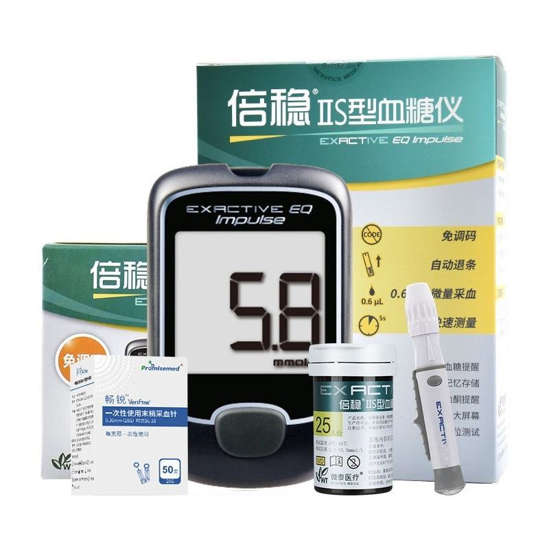 95-Home Blood Glucose Meter with Double Stable IIS Electric Power 5 Second Test Strip Paper Barcode-Fre.jpg